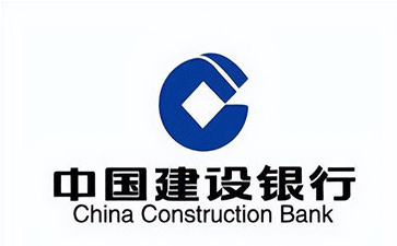 台前建设银行信用贷款需要什么条件？建行信贷办理流程和注意事项！