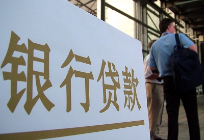 台前公积金信用贷款申请指南：利率、流程全解析
